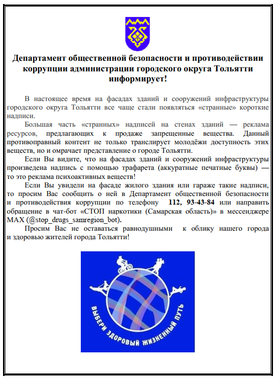 ���� ���������